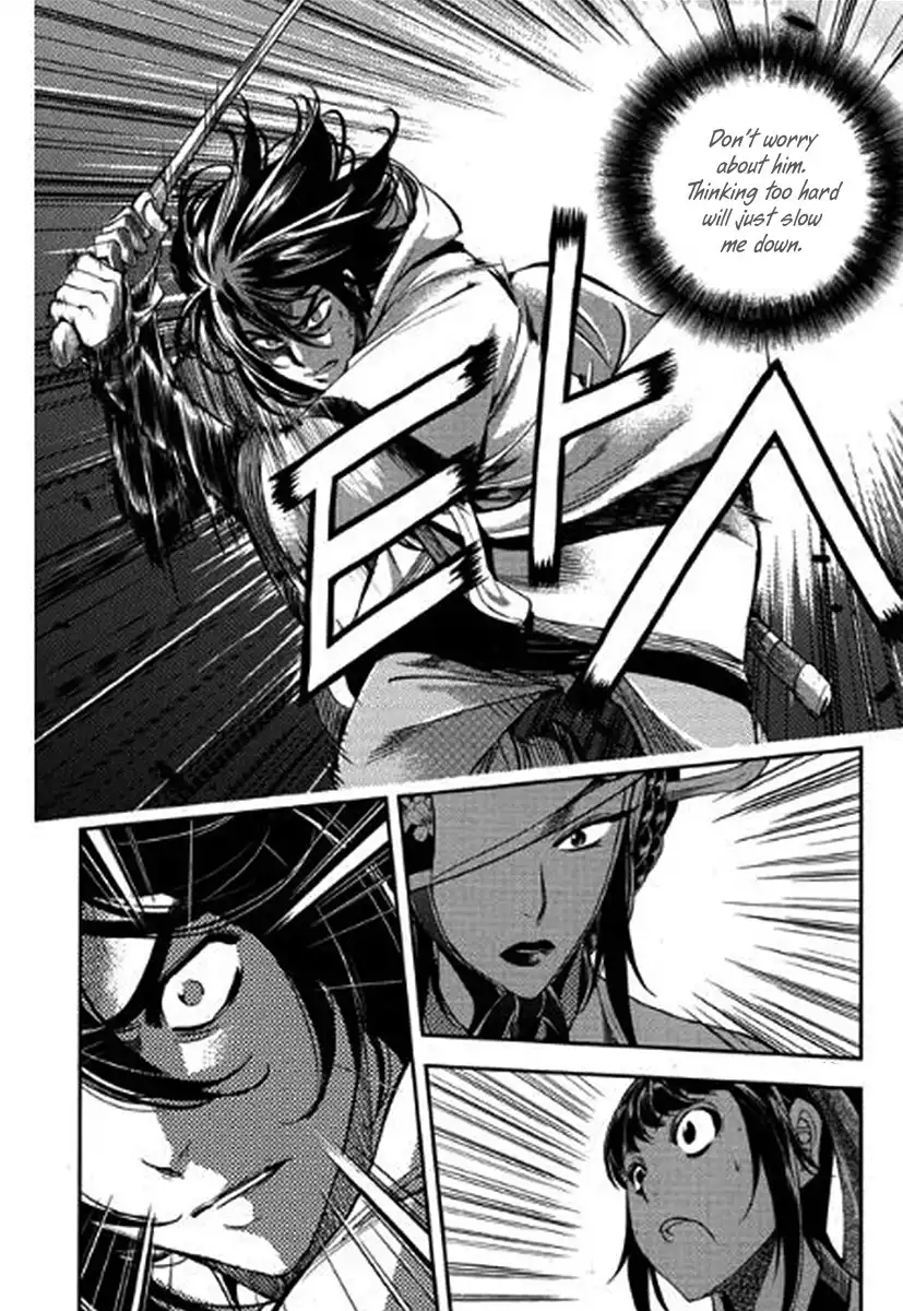 Honorable Baek Dong Soo Chapter 37 20